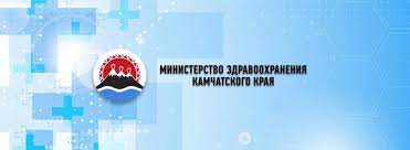 Только после стагнации регионального здравоохранения в Камчатском крае правоохранители начали шевелиться